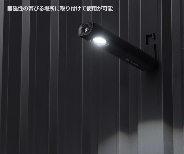 レッドレンザー 充電式 ワークライト LED iW7R 502005 LEDLENSER