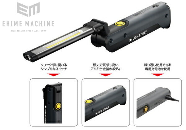 レッドレンザーのLEDライトの画像16