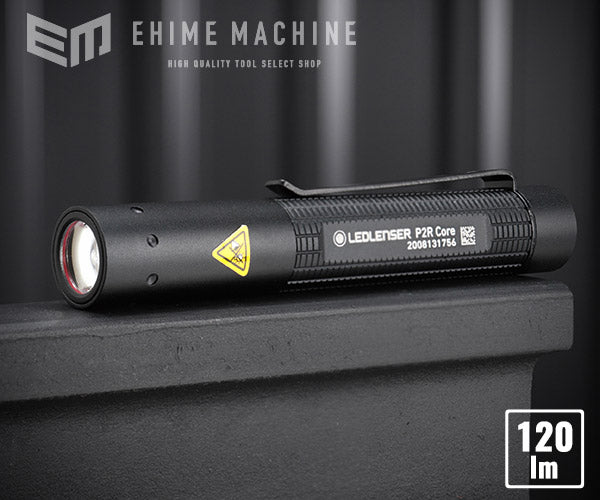 レッドレンザーのLEDペンライトの画像1