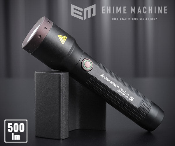 レッドレンザーのLEDライトの画像1