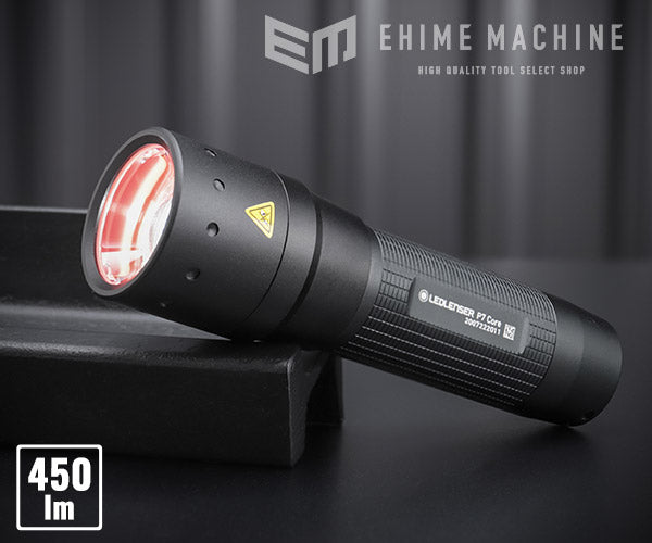 レッドレンザーのLEDライトの画像1