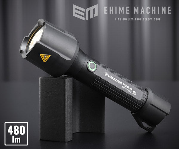 レッドレンザーのLEDライトの画像1