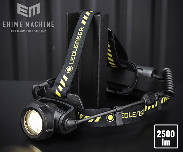 レッドレンザーのLEDヘッドライトの画像1