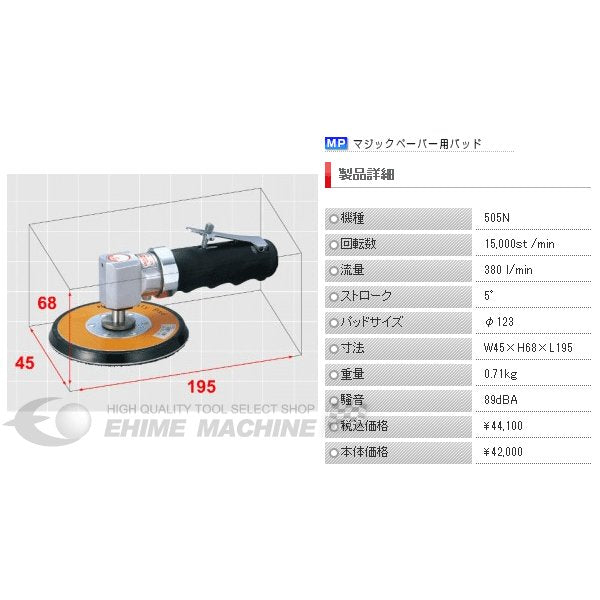 コンパクトツールの振動アクションサンダーの画像4