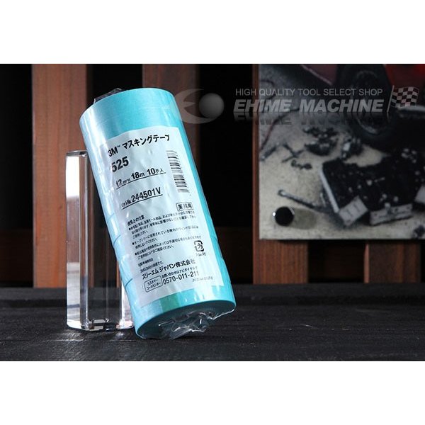 スリーエムのマスキングテープの画像1