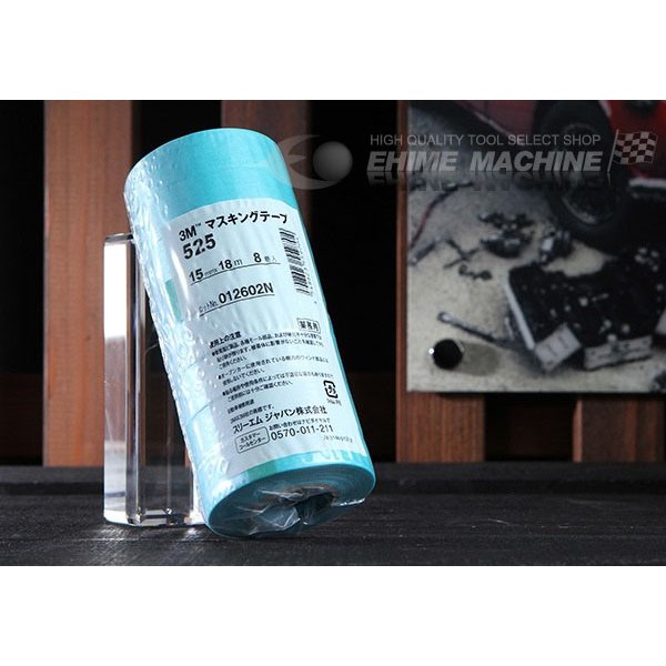 スリーエムのマスキングテープの画像1