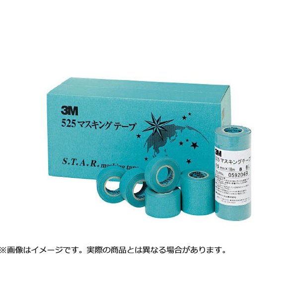 スリーエムのマスキングテープの画像1