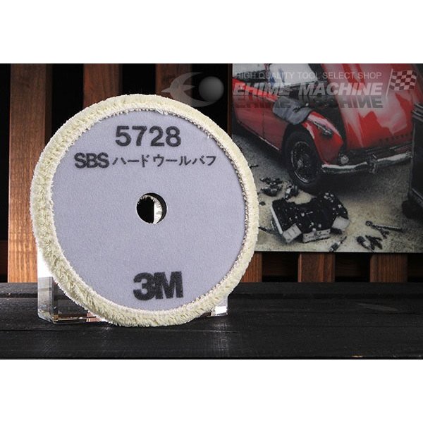 スリーエムのウールバフの画像2