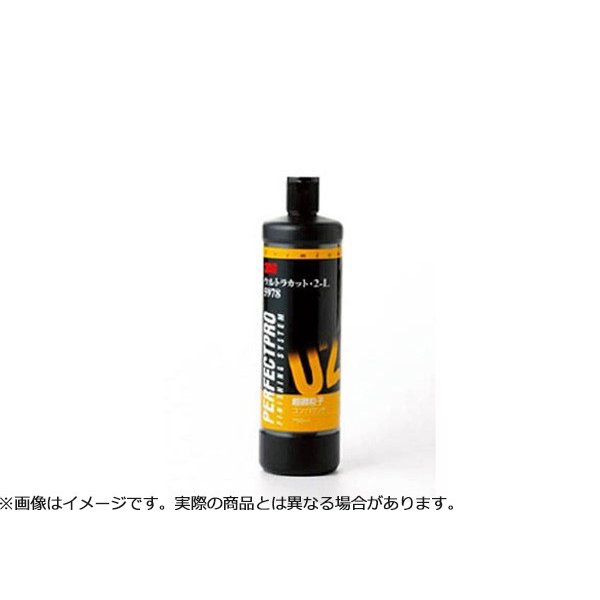 スリーエムのコンパウンドの画像1