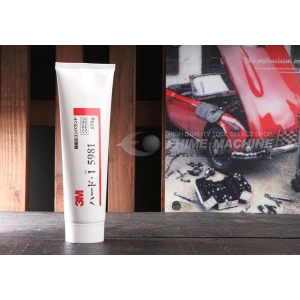 スリーエムのコンパウンドの画像1