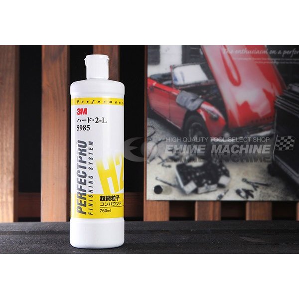 スリーエムのコンパウンドの画像1