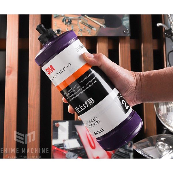 スリーエムのコンパウンドの画像3