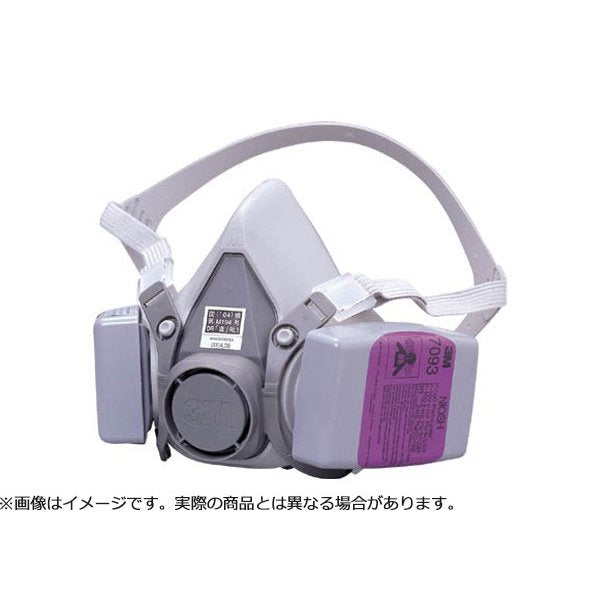3M 取替式防じんマスク 6000 2097-RL3 Sサイズ(代引不可)【送料無料