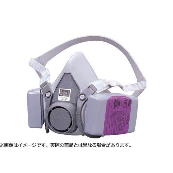 3M取替式防じんマスクの画像1