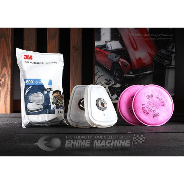 スリーエムの有機ガス用吸収缶の画像1