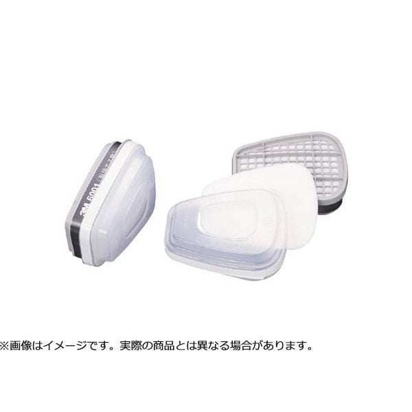 スリーエムの有機ガス用吸収缶の画像1