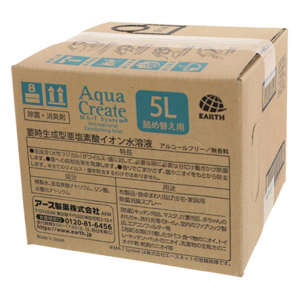 アース Aqua Create DEO 5L BIB 除菌剤 消臭剤 676214