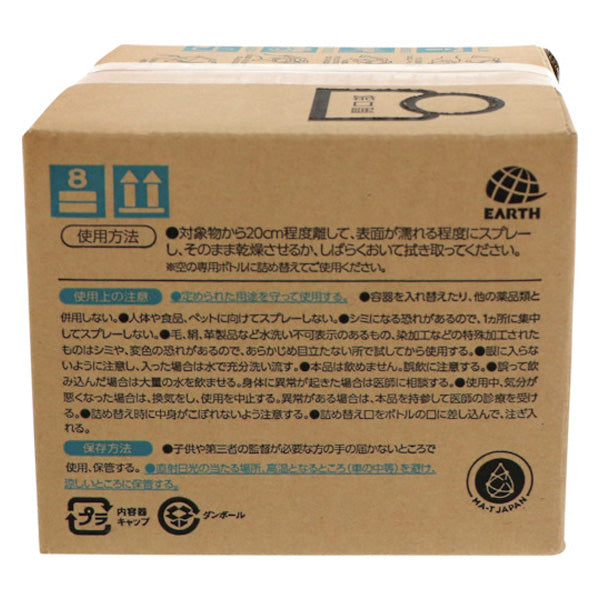 アース Aqua Create DEO 5L BIB 除菌剤 消臭剤 676214