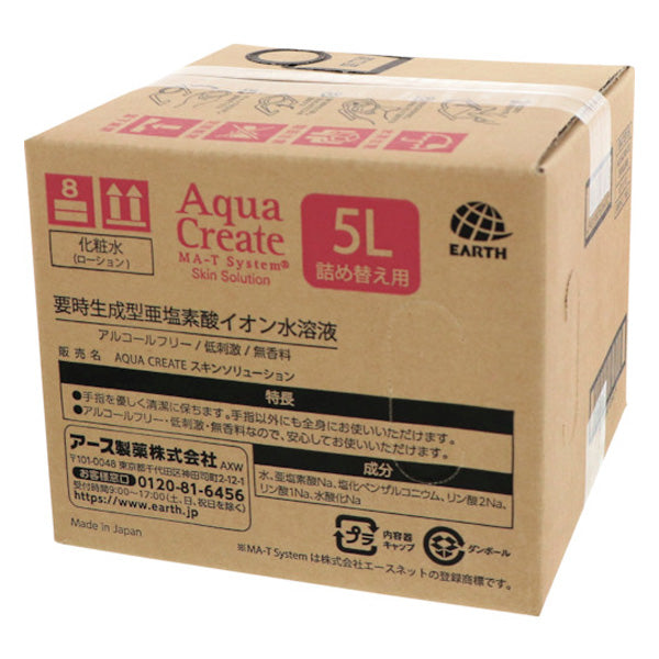 アース Aqua Create SKIN 5L BIB 洗浄剤 化粧水 676412