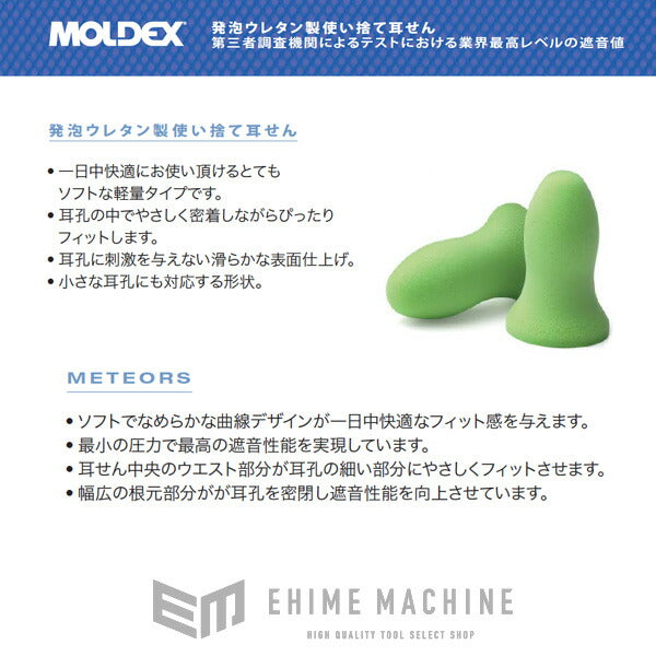 の耳栓の画像2