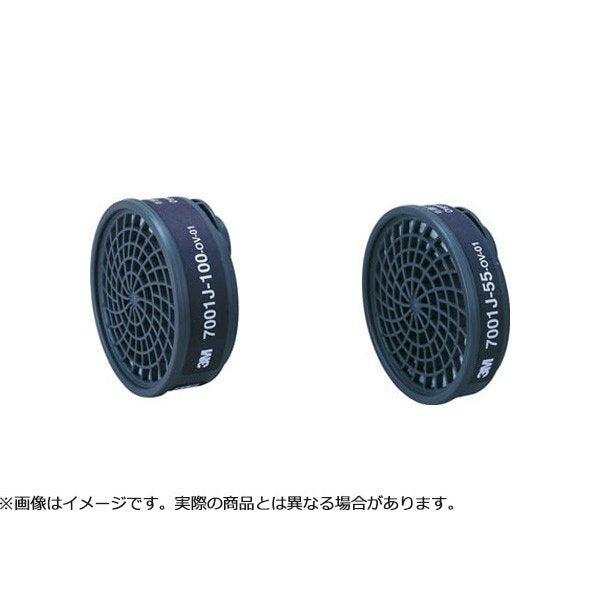 スリーエムの有機ガス用吸収缶の画像1