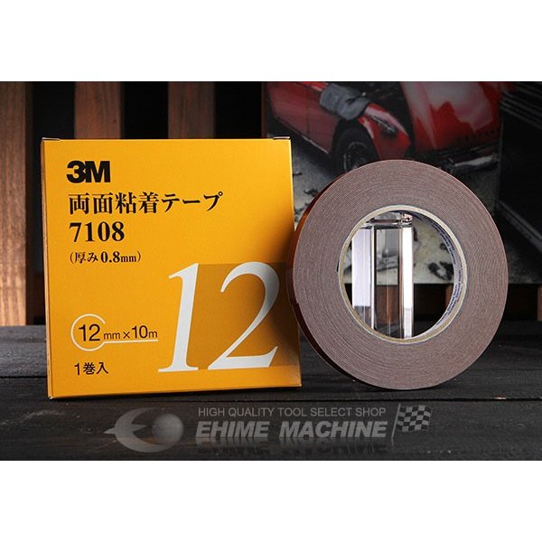 スリーエムのテープの画像1