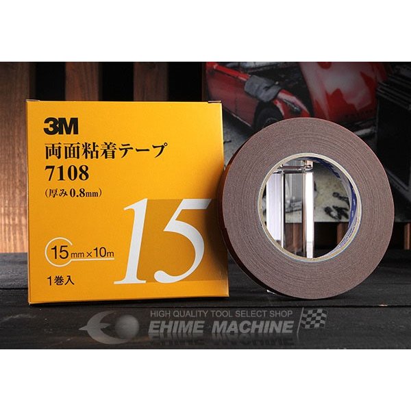 スリーエムのテープの画像1