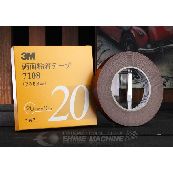 スリーエムのテープの画像1