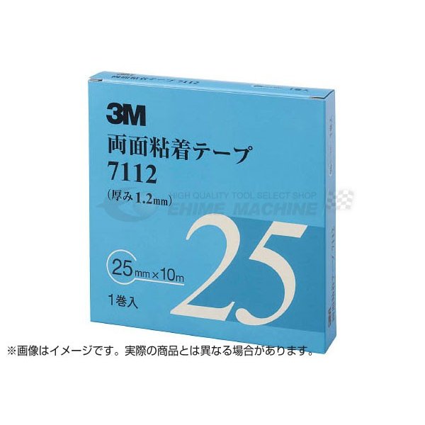 スリーエムのテープの画像1