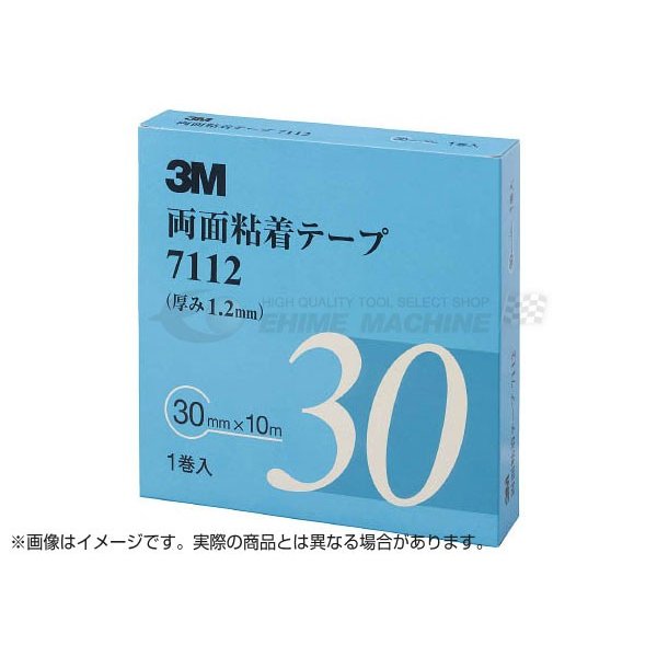 スリーエムのテープの画像1