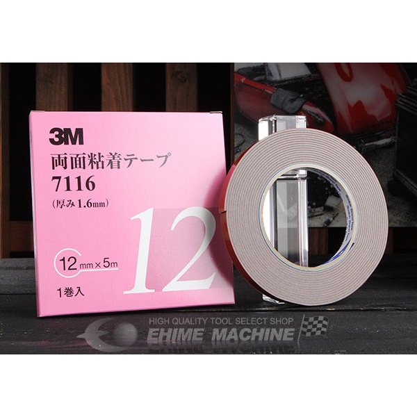 スリーエムのテープの画像1