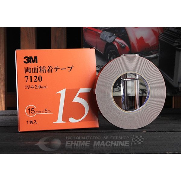 スリーエムのテープの画像1