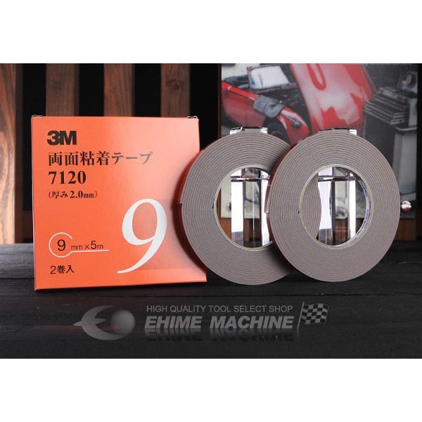 スリーエムのテープの画像1