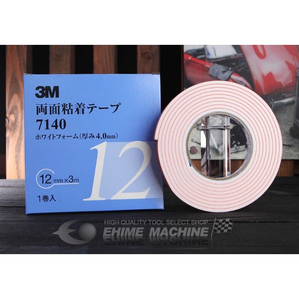 スリーエムのテープの画像1