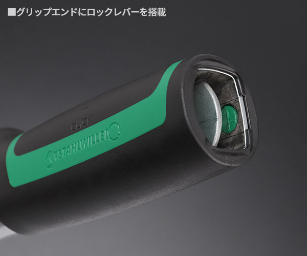日本正規品 スタビレー 日本仕様トルクレンチ 5点セット ケース付 40〜200Nm 差込角12.7mm (721QR/20/3/1QUICK-JP)(4018754330935) STAHLWILLE