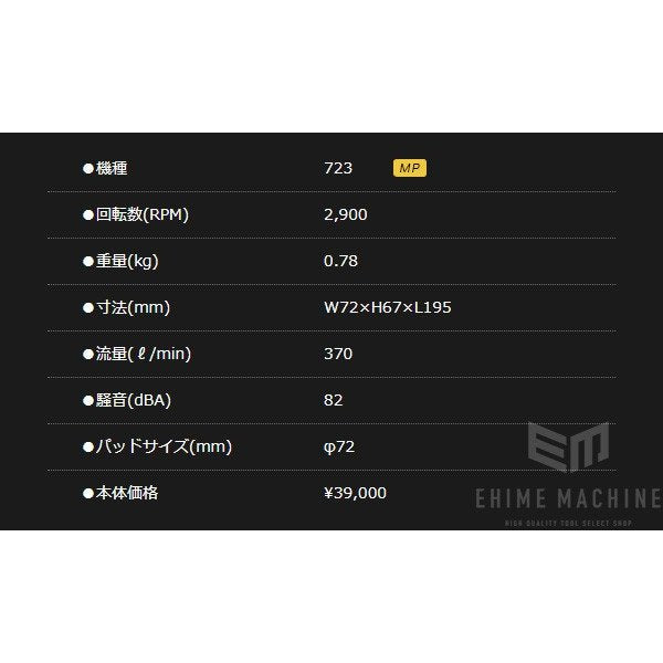 コンパクトツールのシングルアクションサンダーの画像13