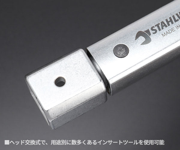 【1月の特価品】日本正規品 スタビレー 日本仕様トルクレンチ(40-200NM) (730/20QUICK-JP)(4018754295296) STAHLWILLE