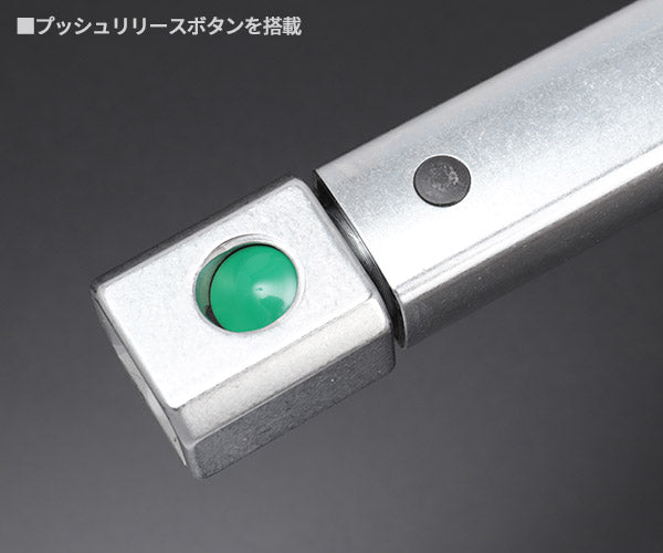 【ワケあり特価品】 (状態A) 日本正規品 スタビレー 日本仕様トルクレンチ(40-200NM) (730/20QUICK-JP)(4018754295296) STAHLWILLE