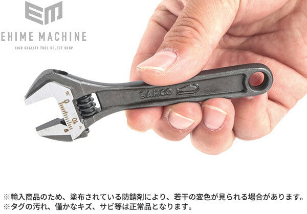 バーコのモンキーレンチの画像7