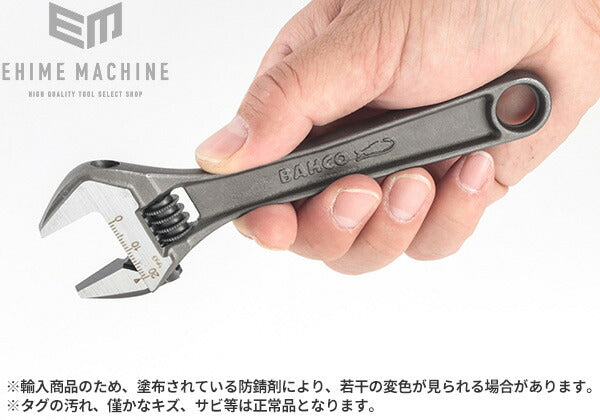 バーコのモンキーレンチの画像7