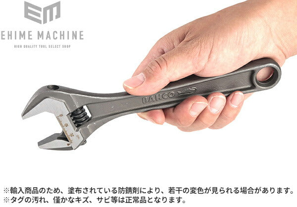 バーコのモンキーレンチの画像7