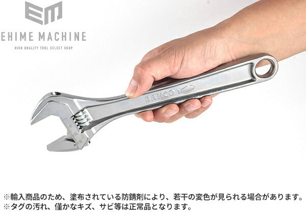 バーコのモンキーレンチの画像7