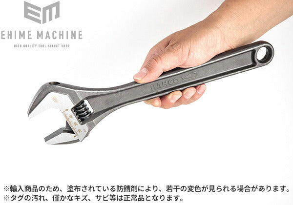 バーコのモンキーレンチの画像7