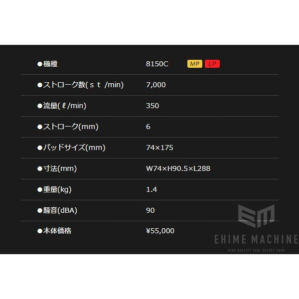 コンパクトツールのストレートサンダーの画像13