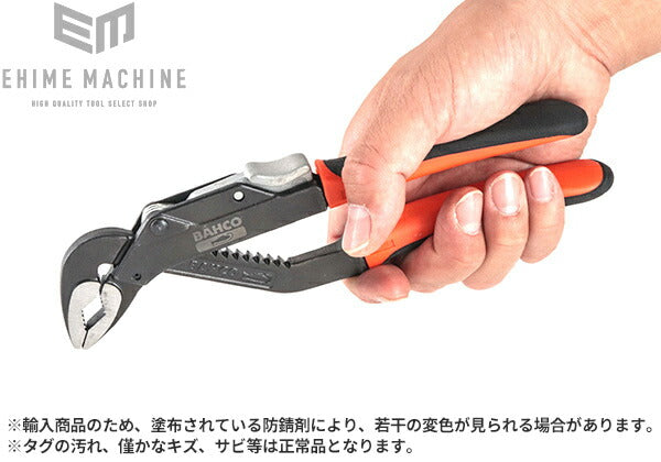 バーコのプライヤーの画像9
