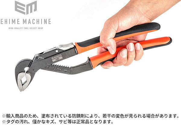 バーコのプライヤーの画像9