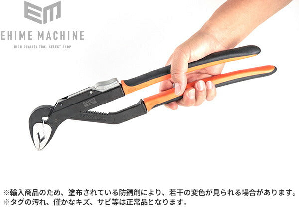 バーコのプライヤーの画像9