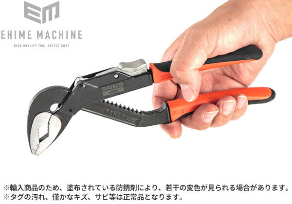 バーコのプライヤーの画像9