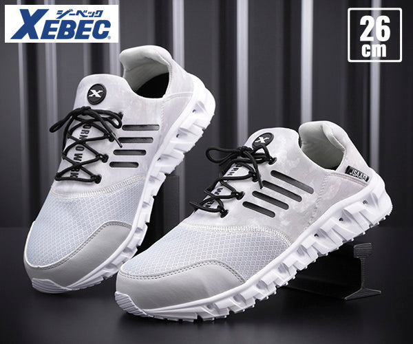 ジーベック プロスニーカー 85146-22 シルバーグレー 26.0cm 安全靴 XEBEC おしゃれ かっこいい 作業靴 スニーカー