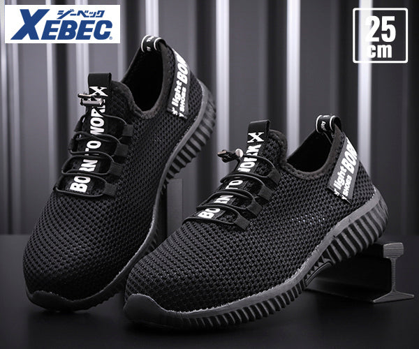 ジーベック セフティシューズ 85412-90 ブラック 25.0cm 安全靴 XEBEC おしゃれ かっこいい 作業靴 スニーカー